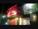 【ゆっくり】40のおっさんが北海道をバイクで一周するための作戦会議　21