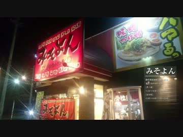 【ゆっくり】40のおっさんが北海道をバイクで一周するための作戦会議　21