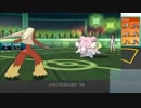 【ポケモンSM実況】シングルレートPart179 【生放送編】