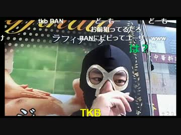 20170625　暗黒放送ニ　　ニコ生永BAN男の単勝倶楽部にやってきた放送　①