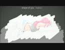 Shape of you (cover)