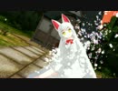 【MMDけもフレ】 けものフレンズ オイナリサマで 「Masked BitcH」