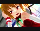 【東方MMD】ミニスカサンタコスなフランちゃんの情熱大陸_Te Amo＆Masked bitcH
