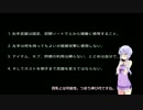 【ダークソウル3】侵入で全武器制覇を目指してみた（斧編 中編）