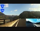 紀伊半島の陸の孤島