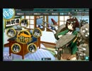【電隼流】精鋭「第四航空戦隊」、抜錨せよ！ 3-5編