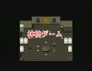 【実況】シリアルキラーで命がけの心理ゲーム　part6