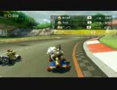 【実況】てんやわんやなマリオカート8DELUXE 【part59】