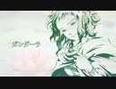 【GUMI】ガンダーラ [ゴダイゴ、カバー]
