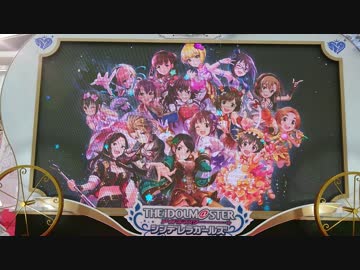 シンデレラ5thツアー静岡公演Cygamesフラスタ