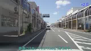 【車載動画】青森県道45号part5