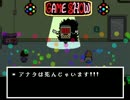 自由気儘なUndertale【2人実況】  part11