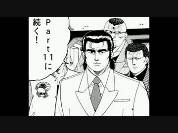 【Mugen】 武装派vs肉体派 交代式タッグ大会　Part10