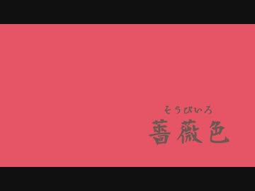 ゆっくりとりとめのない話14
