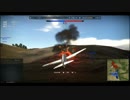 [War Thunder空RB]イタリア実装で泣いているかも？の飛燕