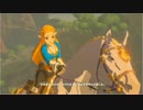 【実況】まったりゼルダBotW part36
