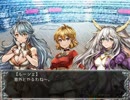 【SW2.0】 Canta Per Me Part.02-2 【弟子ズ】