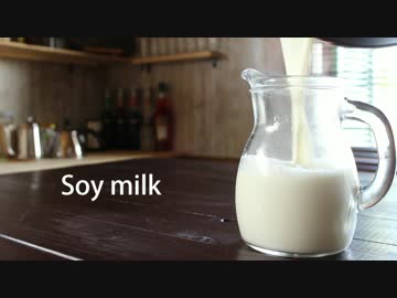 Ropiaシェフ　自家製　豆乳の作り方