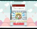 たびろく　ステージ35 キャラゲットパート