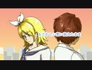 【鏡音リン】サヨナラ【オリジナル曲カバー】