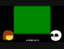 [ゆっくり偽実況]UNDERTALE偽実況[どうぶつ達の森]part6