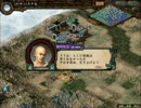 【三国志Ⅸ】異民族騒乱　第３７話