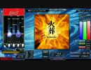 ★23 煉獄 -Purgatorium- [ANOTHER] HARD
