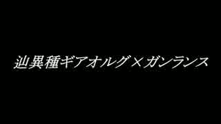 【まつ犬】甦れフロンティアpart7【氷獰竜ギアオルグ】