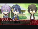 【ゆっくり刀剣乱舞】歌仙と倶利伽羅で「アイエフ」⑤【CoC】