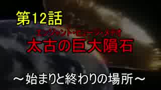 [スーパーマリオU]自称極道が○ーチ姫を二重誘拐してみた[実況]12