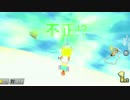 週初めはマリカPart9【レース編】