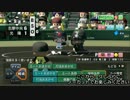 【栄冠ナイン】艦娘と目指せ！甲子園制覇！！＠広島編５９【つみき荘】