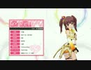 緒方智絵里さん