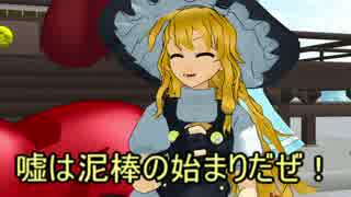 【第9回東方ニコ童祭】お前が言うな