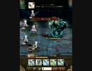 【SINoALICE】聖堂に巣食う悪夢1節　CPU4人と周回