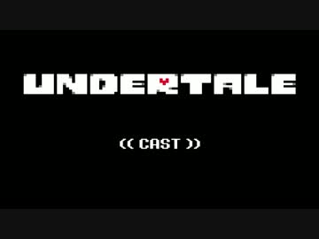 Undertale the Musical