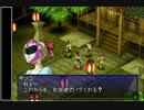 【ＰＳ】ペルソナ２　罪　第42回【字幕プレイ？】