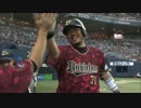2017/6/25 バファローズVSマリーンズ 二次会(音声のみ)