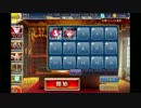 千年戦争アイギス 密林の連隊旗【☆3×エレメンタルマスター】