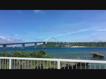 【ゆっくり】　日本一周自転車旅　part43　名護