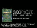 【ＭＦ２】まったりモンスター育成記録 part 8【プレイ動画】