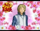 【実況】漂流したしラブコメするわよ(芥川 慈郎編)2日目【ドキサバ海56】