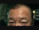 ボギー大佐の言いたい放題　2017年06月24日　21時　放送分