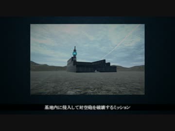 アーマード・コアのようなゲームを制作 Part17：体験版ver2