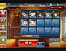 【千年戦争アイギス】帝国猟兵とオークの勇者 密林の連隊旗 ☆3