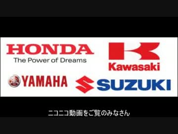 バイク納車されました！