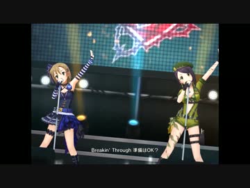 Jet to the Future with 大和亜季