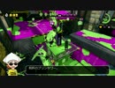 【Splatoon】 パブロでがんばる凡才フデ使い その2