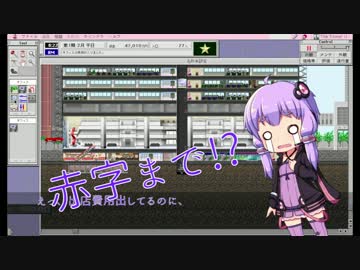 【TheTowerII】ゆかりさんがビル経営するそうです　Part01【VOICEROID実況】