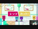 【みずくみほいさっさ】スニッパーズ4人モード個別RTA【39.36秒】